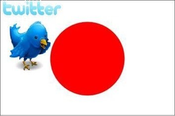 Twitter Japon